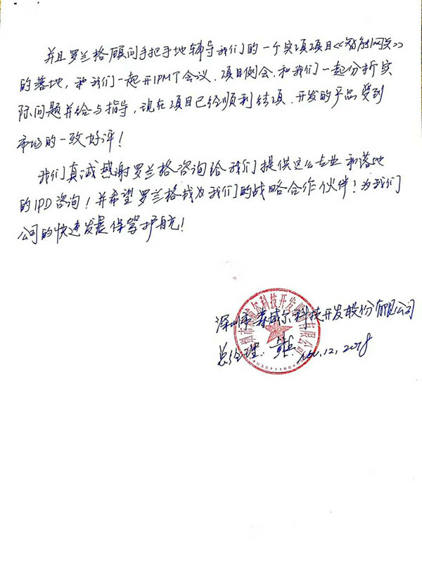 ɭ����ipd��ѯлл��