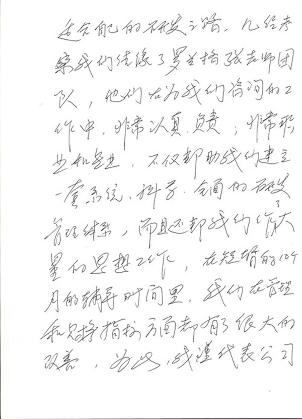 �ϸ��лл��