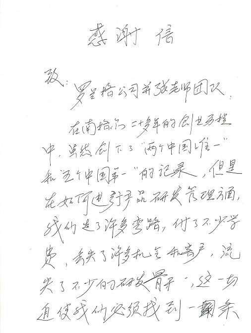 �ϸ�����³�����