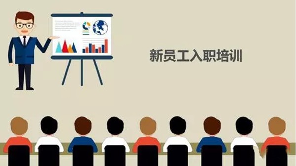 ��Ա����ְ��ѵ