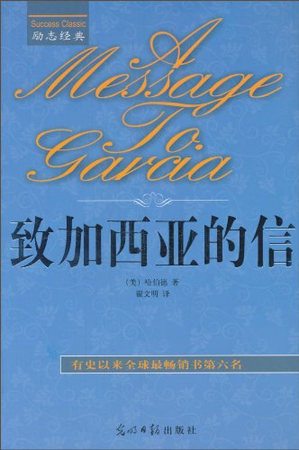 Ö¼ÓÎ÷ÑǵÄÐÅ Ö¼ÓÎ÷ÑǵÄÐÅ