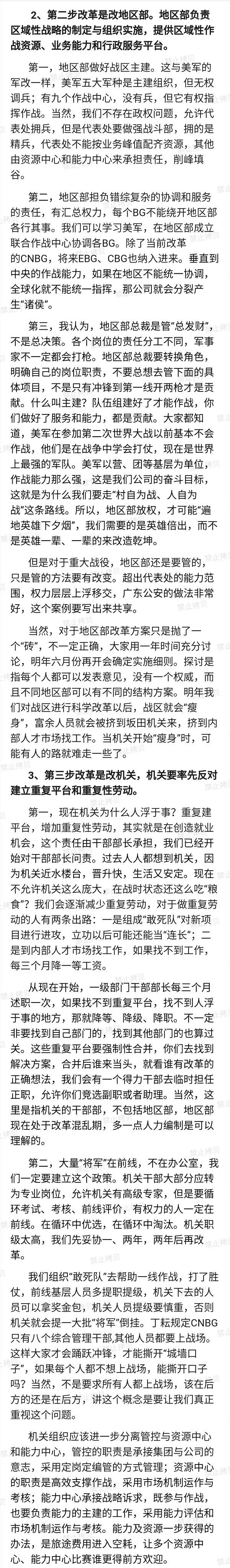 µçÓÊ2.jpg µçÓÊ2.jpg