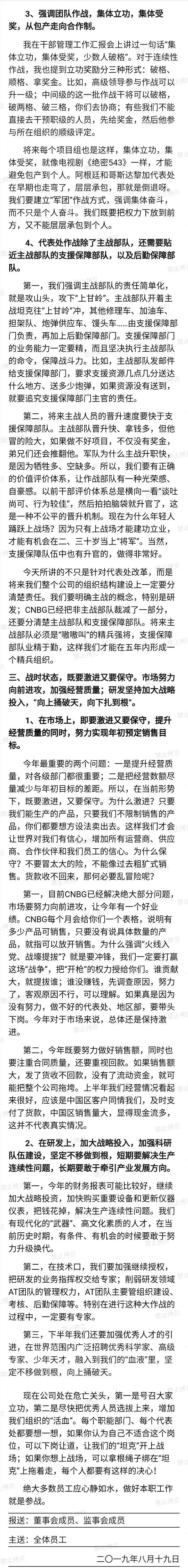 µçÓÊ4.jpg µçÓÊ4.jpg