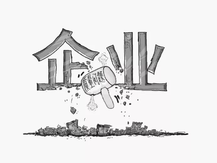 ΢ÐÅͼƬ_20191231105801.jpg ΢ÐÅͼƬ_20191231105801.jpg